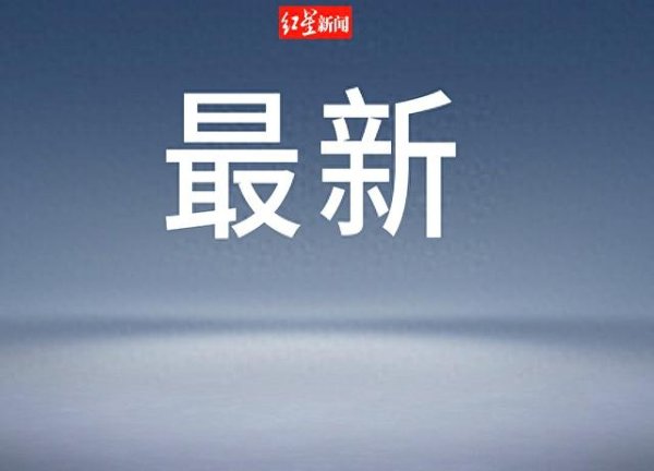 京海策略 国际油价波动影响成品油价格，家庭出行成本下降