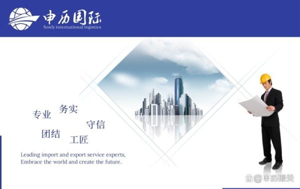 国元配资 上海空运打印油墨报关清关资质及资质_进口流程_海关税率介绍