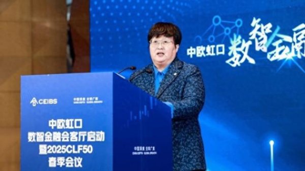 金御优配 人工智能如何推动金融转型升级？他们这样说