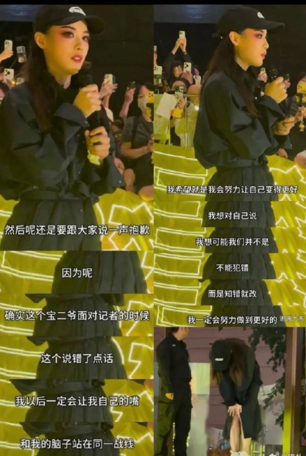 新宝策略 演贾宝玉却不知贾宝玉，陈丽君落泪致歉