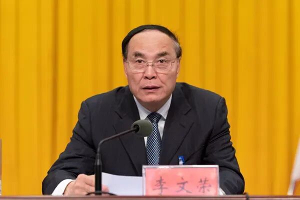 海顺优配 中央批准，开除两虎党籍！搞权色交易，非法收受巨额财物