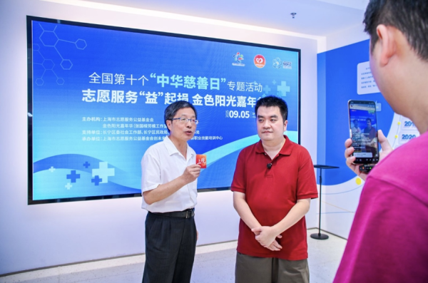 千汇网 “关爱老人 守望记忆” 志愿服务“益”起捐汇聚多元帮扶力量