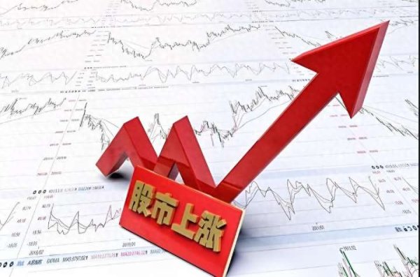 中证50策略 A股9月开门红, 主力套现571亿! 不出意外, 明天行情这样走